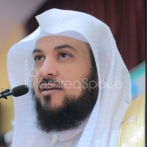 Mohammed bin abdulrahman al arifi